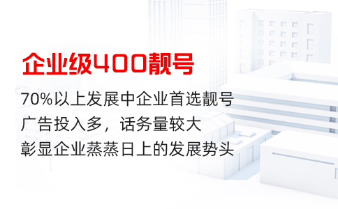 中国电信官网客服电话是多少_中国电信400电话官网_电信官方电话