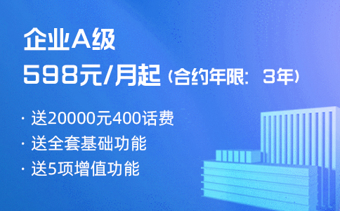 安装电话需要多少钱_安装400电话需要多少钱_电话安装费用