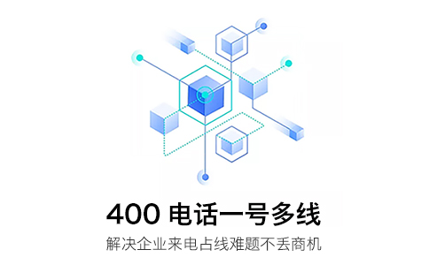 拨打400电话费用要多少_拨打400电话收费_拨打400是免费的吗