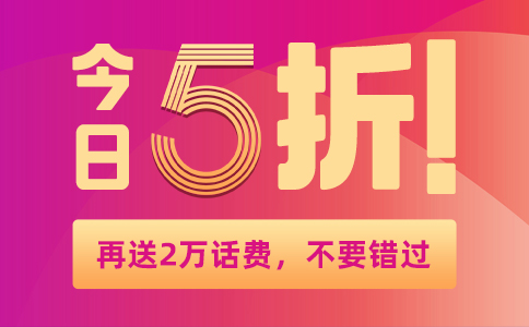 怎样申请400电话去哪里申请_怎么样申请400的电话_400电话申请流程